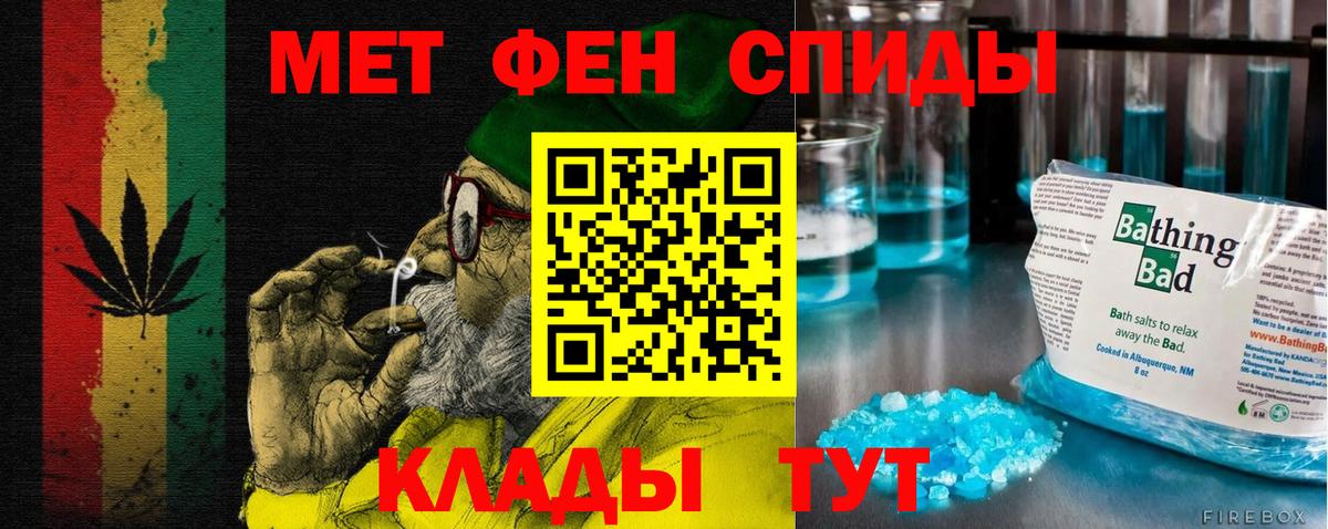 Амфетамин  Вход с VPN  Балашиха  АМФ 97% 