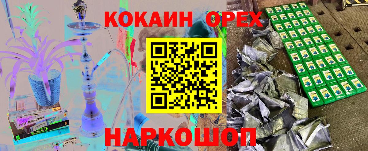 КОКАИН Columbia Балашиха
