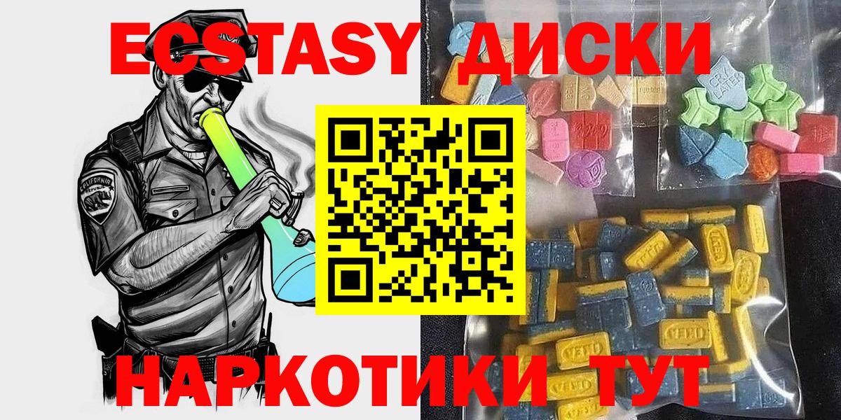 ЭКСТАЗИ XTC Балашиха