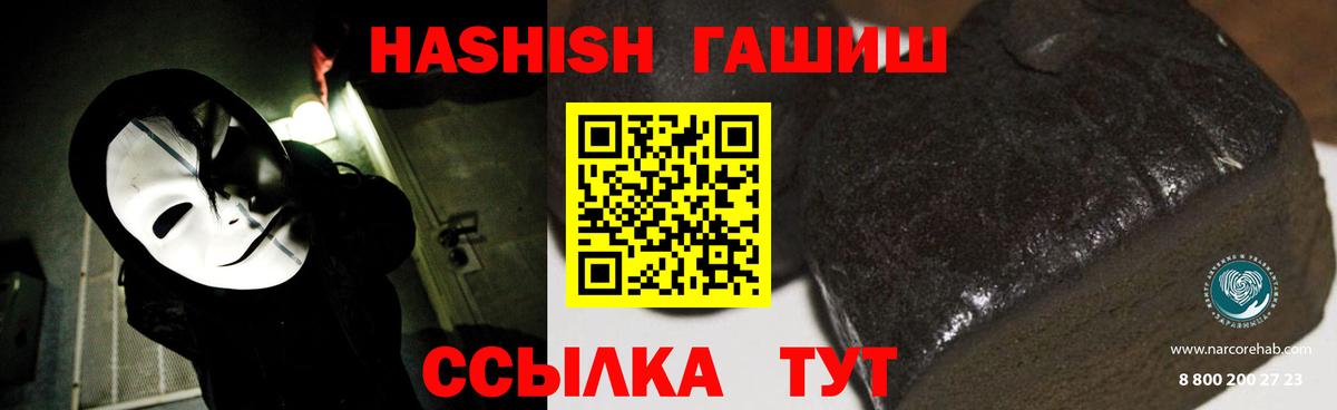 Cocaine  Бошки Шишки  Вход с VPN  Балашиха  Меф   ГАШИШ 