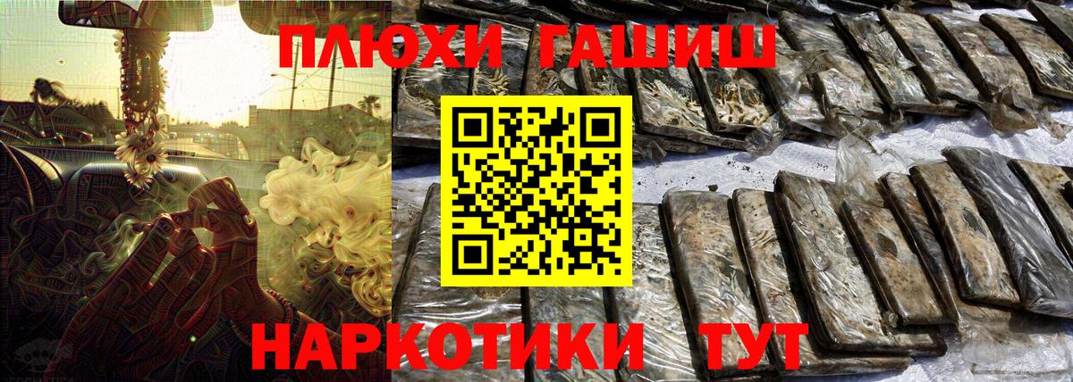 ГАШ hashish  Вход с VPN  Балашиха  где найти наркотики  ГАШ ice o lator 