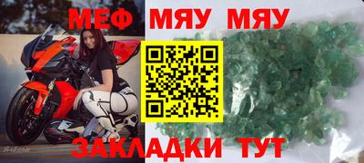 тгк Туймазы