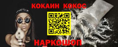 ALPHA PVP Уссурийск