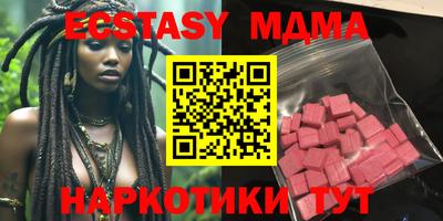 тгк Туймазы