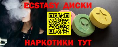 меф Усть-Илимск