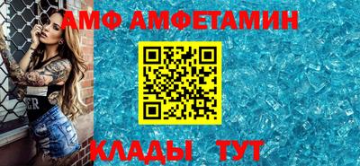 ALPHA PVP Уссурийск