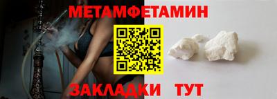 мяу мяу мука Тулун