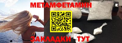 мяу мяу мука Тулун
