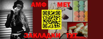 амфетамин Каменск-Шахтинский