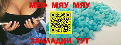 тгк Туймазы