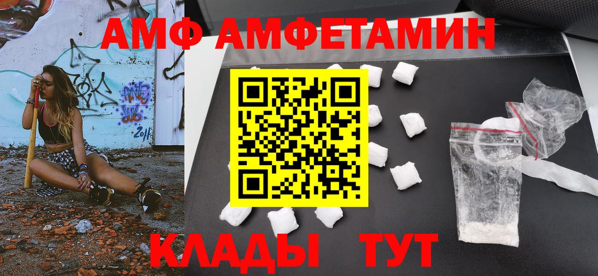 Метамфетамин Декстрометамфетамин 99.9%  Вход с VPN  Балашиха  Первитин  Метамфетамин Декстрометамфетамин 99.9% 