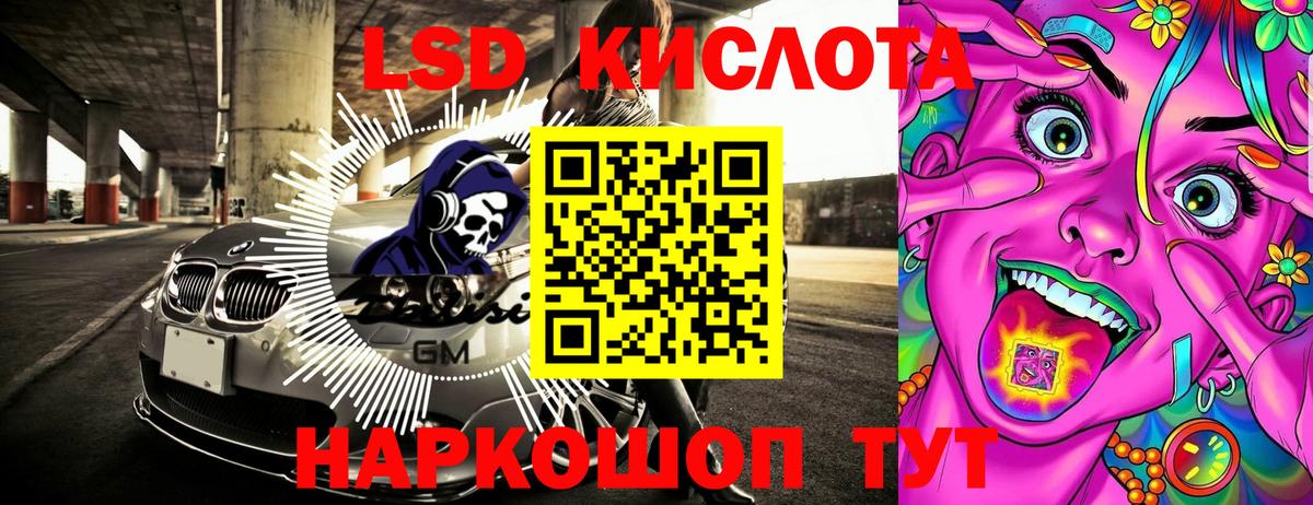Марки N-bome 1,5мг  Вход с VPN  Балашиха  Марки 25I-NBOMe  Марки N-bome 1,5мг 