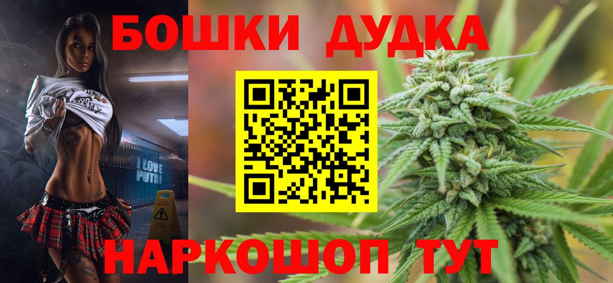 NBOMe Балашиха