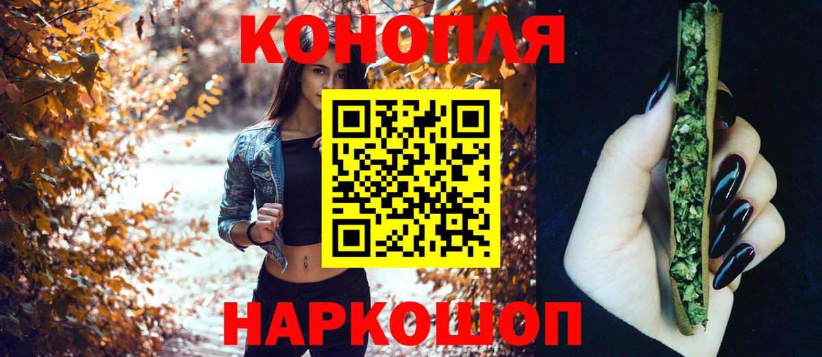 Бошки Шишки VHQ  Шишки марихуана OG Kush  Балашиха  Вход с VPN  Бошки марихуана VHQ  Конопля Ganja 